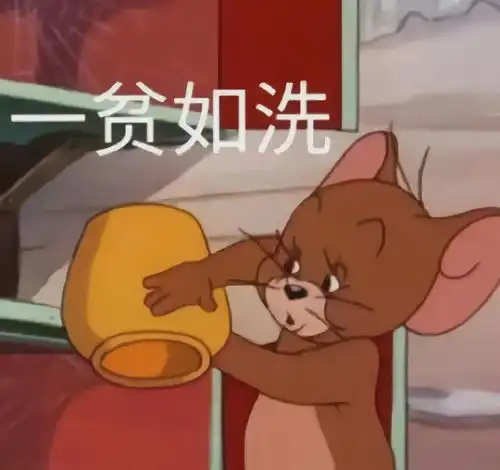 表情包让我想想怎么解决你 表情包让我想想怎么解决你