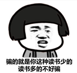 金馆长系列表情包肥皂