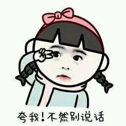  撩汉表情图片下载撩汉必备表情包完整版极光下载站