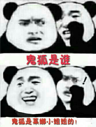  凹凸世界表情包