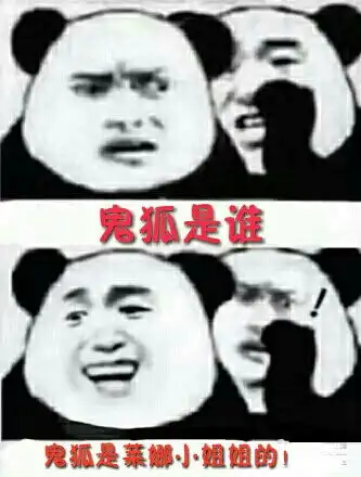 凹凸世界表情包 凹凸世界表情包