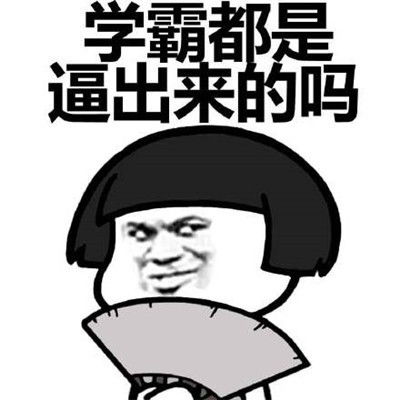  开心笑话表弟在大学里谈了一个女朋友,第一次去女方家拜访