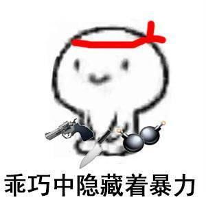 头疼表情包图片难受