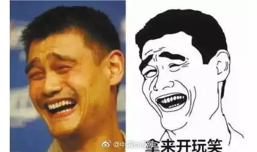 用真人表情包斗图要小心有人用葛优躺表情包,被索赔40万 用真人表情包斗图要小心有人用葛优躺表情包,被索赔40万