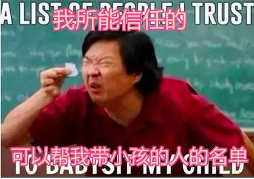  国外爸妈总结的等你当了父母就懂了的实用表情包,太真实了