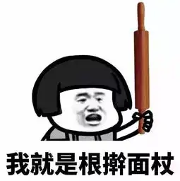 擀面杖除了擀面皮,还能擀走它上点岁数的都该看看 擀面杖除了擀面皮,还能擀走它上点岁数的都该看看