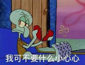 海绵宝宝拳击表情包神奇