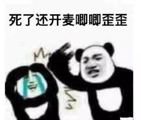  用什么掩饰游戏玩的菜被网友的表情包笑死,这次真不带蔡徐坤