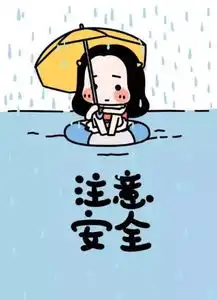 风里雨里,青年志愿者守护你 风里雨里,青年志愿者守护你
