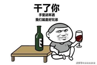  爆笑段子唐僧四人组来到通天河这一副本老婆
