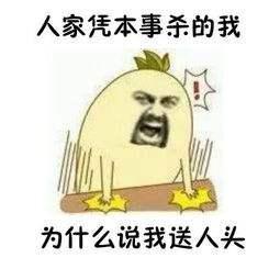  10年游戏混子掌握不背锅大法何愁没有游戏体验