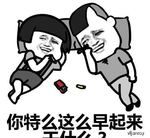  搞笑段子今早几个同事在聊天,一同事抱怨道诶,家有悍妻