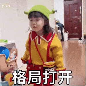  丸子妹表情包姐姐不吃你这套