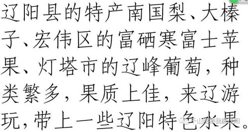 得瑟的表情包带字田里
