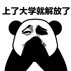 捂脸表情包什么意思脸大