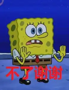 海绵宝宝新剧集里的一些表情包 海绵宝宝新剧集里的一些表情包