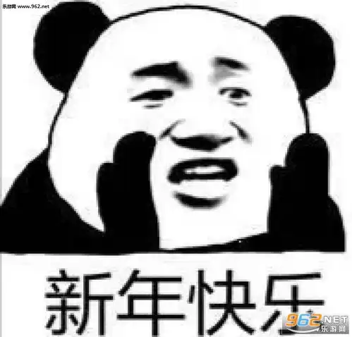 旅游愉快表情包抢注