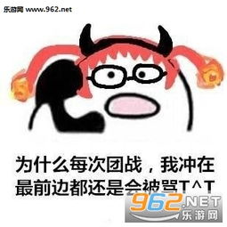  歪王者荣耀英雄打电话表情包歪请问你看见我的鱼了吗王者荣耀打电话表情包下载无水印乐游网游戏下载