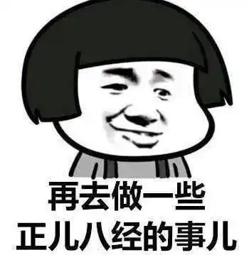 熬夜修仙今天你熬夜了吗 熬夜修仙今天你熬夜了吗