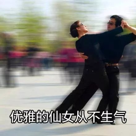  仙女必看男生说的那些话里到底藏了什么