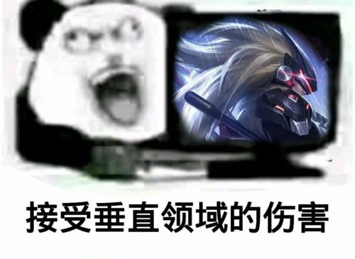  马超接头表情包今天的超超子还是一如既往的帅气