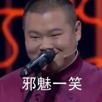  官宣德云社济南分社位置确定今天正式签约