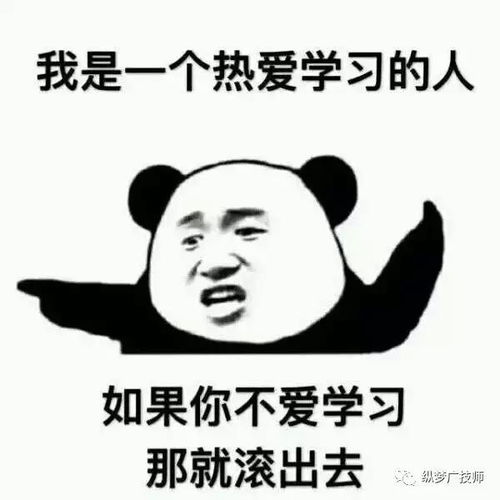  上了大学,最害怕听到什么话