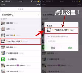  90江门人都不知道8月份微信更新了这堆新功能