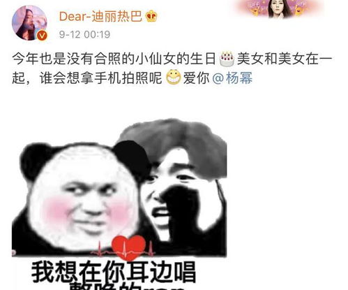 鸡你太美蔡徐坤表情包屠