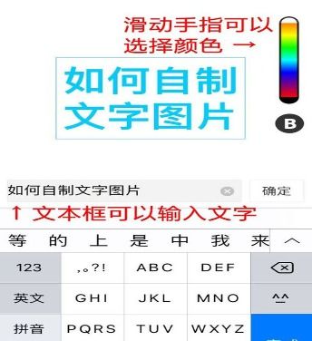  怎样修改微信动态表情包的文字