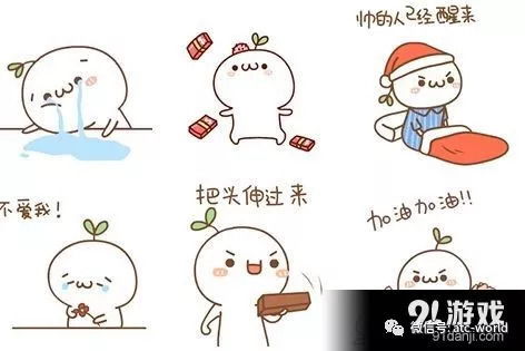  流行语用日语怎么说