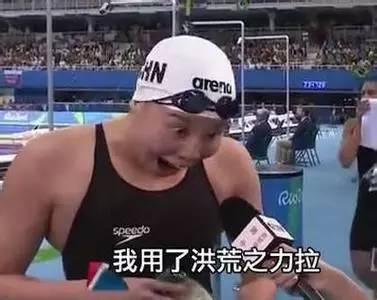  季军傅园慧和亚军徐嘉余为何比冠军还火
