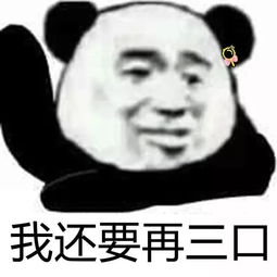  表情包来瓶可乐相视一笑
