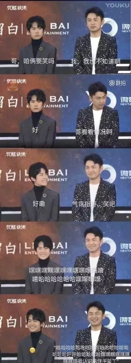  雷佳音你这个疯狂迷恋易烊千玺的老男人