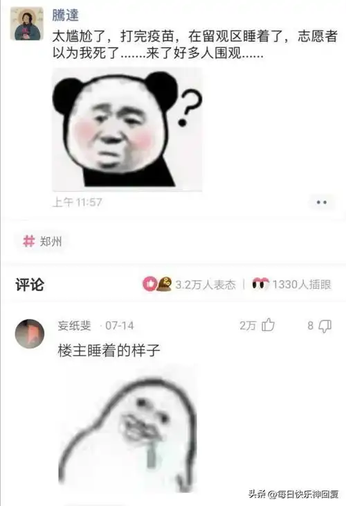 吃蘑菇需要注意些什么 吃蘑菇需要注意些什么