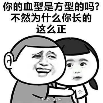 撩妹表情包吧童话大王