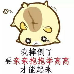  httpwww.huya.com72461299p游戏视频虎牙萌小吃的美拍
