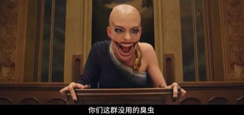  女神越疯癫,这剧越好看