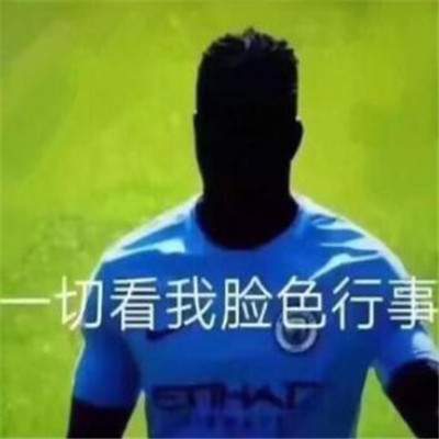 在不在套路表情包开心笑