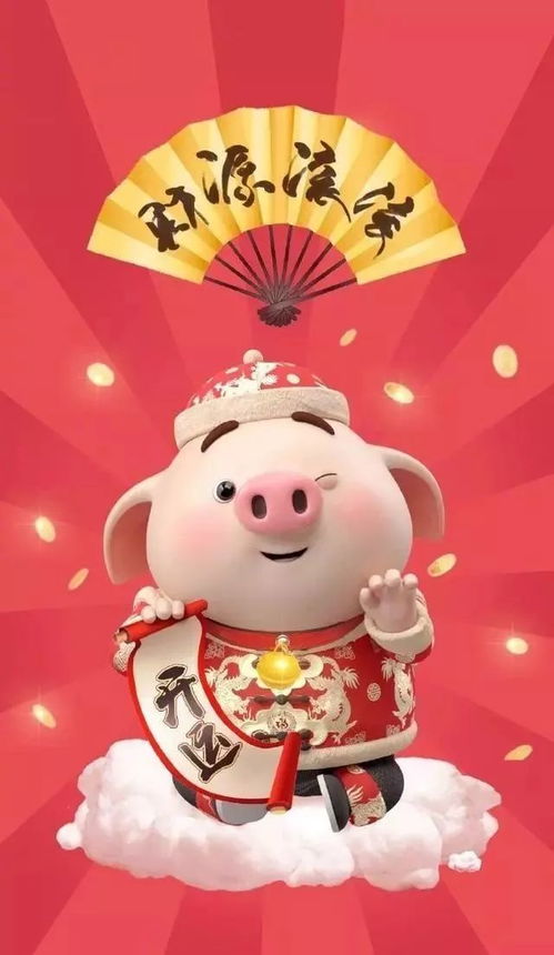  除夕致我最在乎的你们
