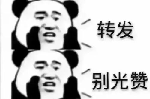 表情包人家里