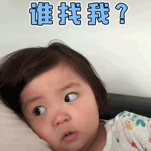  表情包不要挑衅我,我找人打你