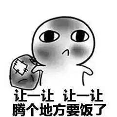  想不到吧别整天只会发表情,你知道那些表情包来源吗