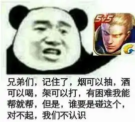幽默与笑话精选表情包王