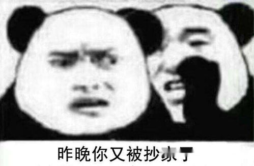 5张超沙雕的明日之后表情包,一张比一张魔性,太真实了
