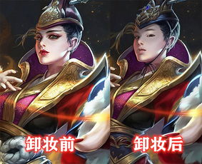  王者荣耀卸妆前vs卸妆后,伽罗变死鱼眼,看到最后卸载了