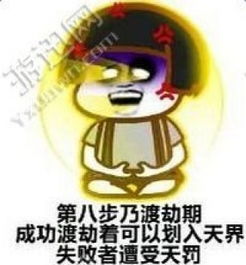 修仙斗图表情包下载修仙斗图表情包app下载修仙斗图表情包手机版下载 修仙斗图表情包下载修仙斗图表情包app下载修仙斗图表情包手机版下载