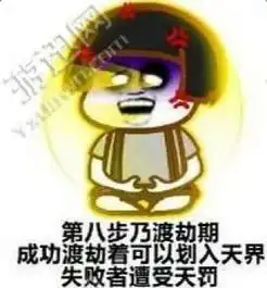 修仙斗图表情包下载修仙斗图表情包app下载修仙斗图表情包手机版下载 修仙斗图表情包下载修仙斗图表情包app下载修仙斗图表情包手机版下载