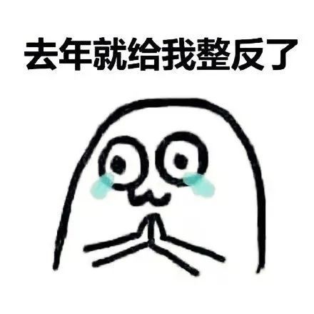  天津相声广播许愿出来就不灵了