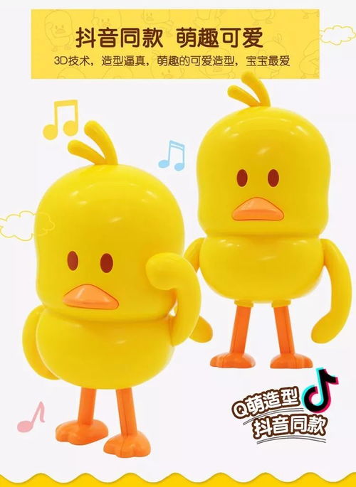  爆款秒杀抖音最火的小黄鸭,这么萌的小黄鸭你怎么能不心动